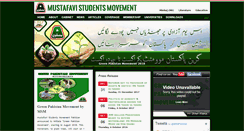 Desktop Screenshot of msmpakistan.org